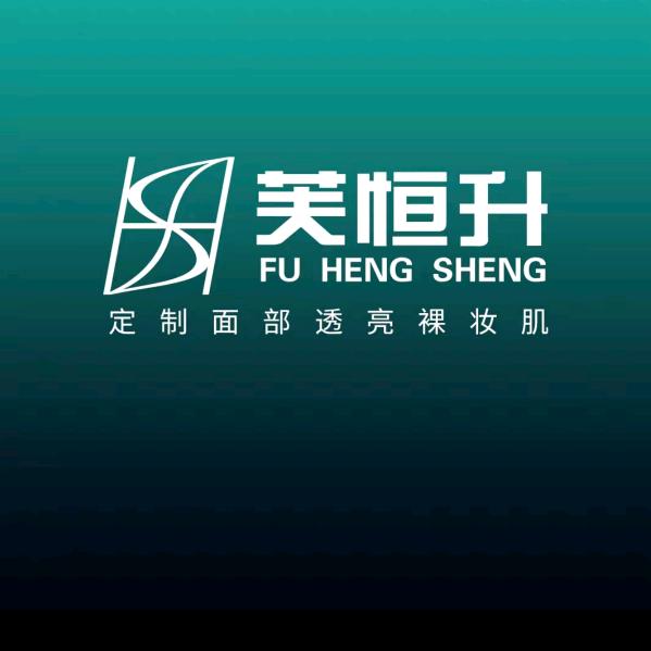 开封芙恒升|华华