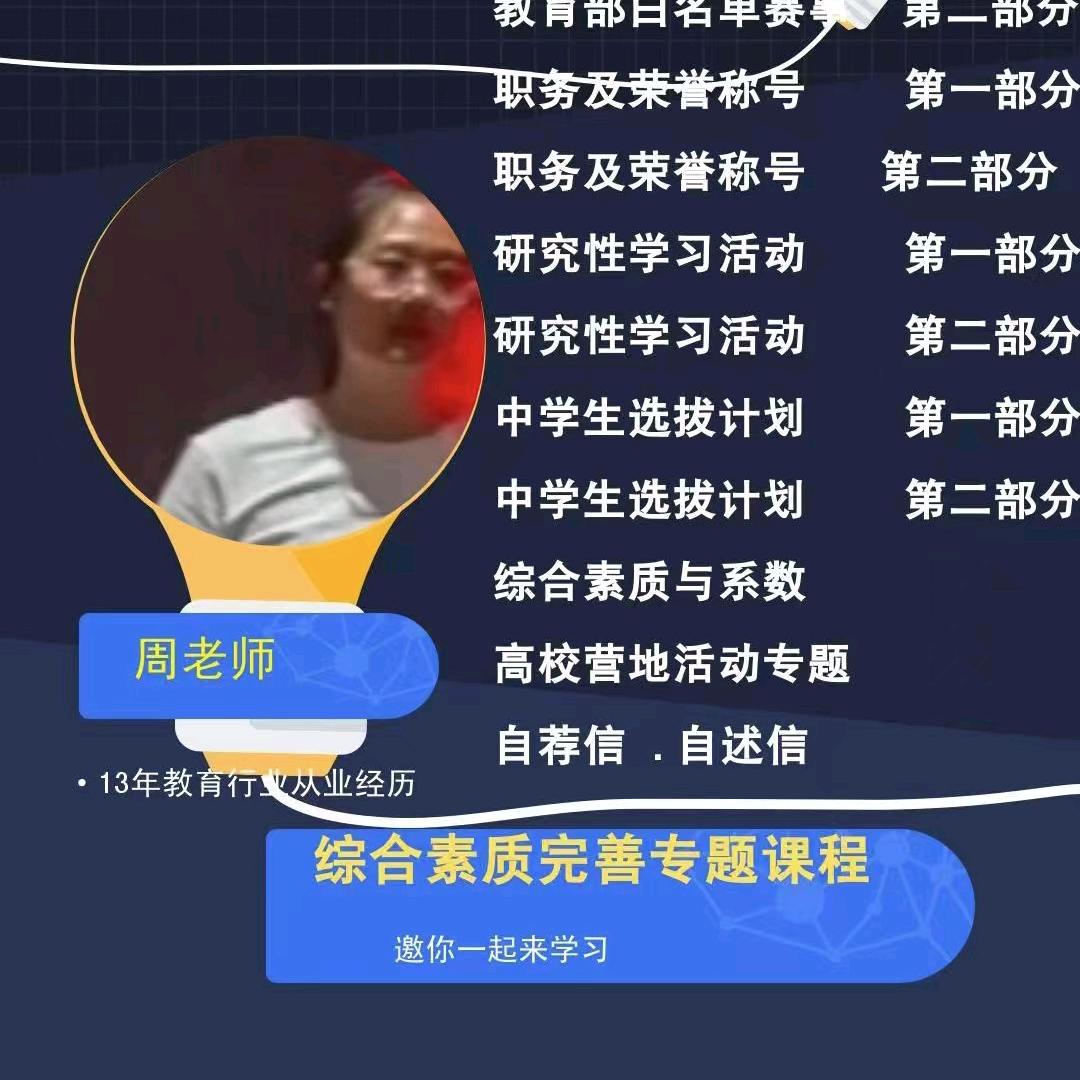 枣庄新城易考教育艺术生文化课