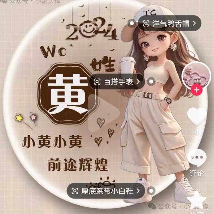 ໑ຼₒ₂₃ღ᭄黄🕊꧔ꦿ᭄?