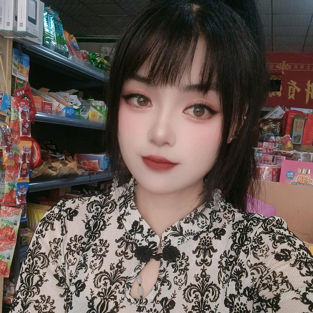 香香