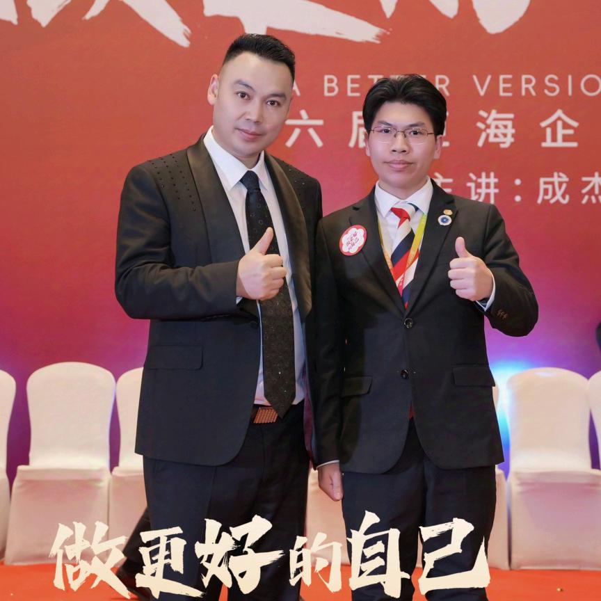 新美业咨询 巨海成杰