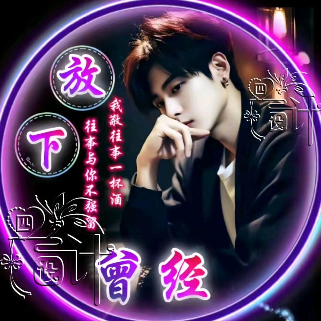 顺起自然