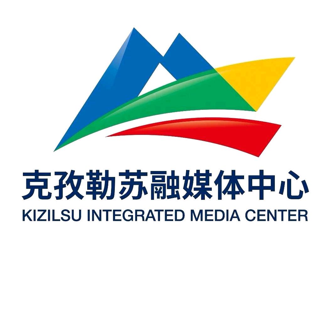 克州融媒