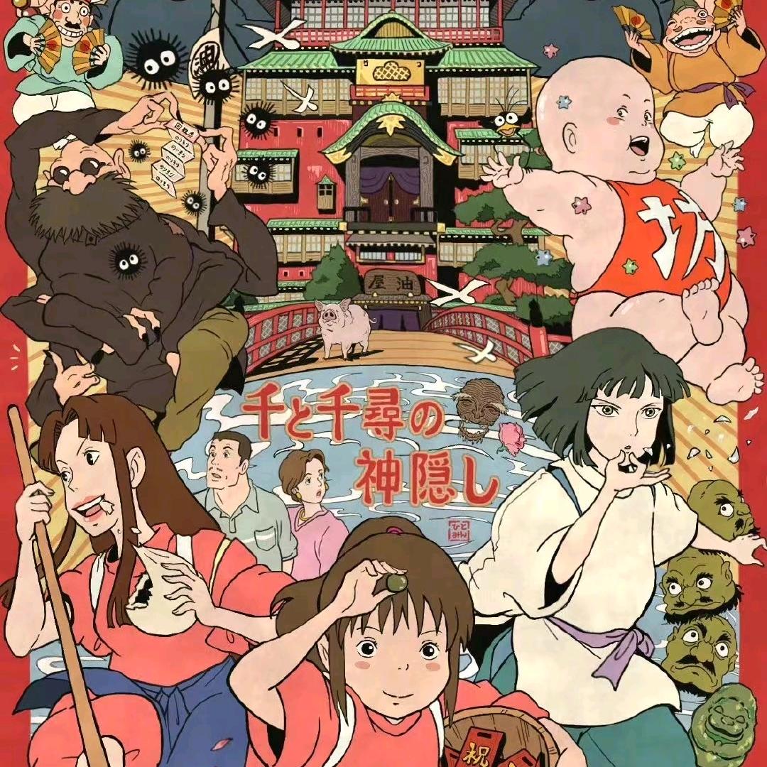 吱吱