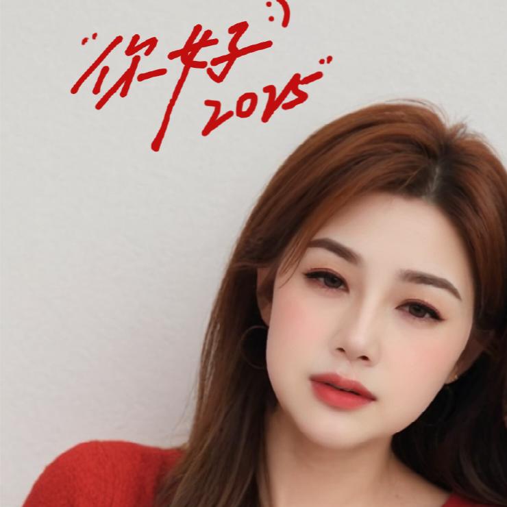 ℳ王·᥇ꪖ᥇ꪗ·ꦿ໊ོ⁵²⁰