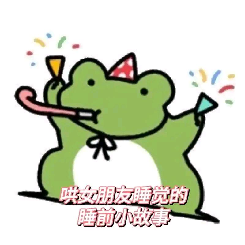 希希故事