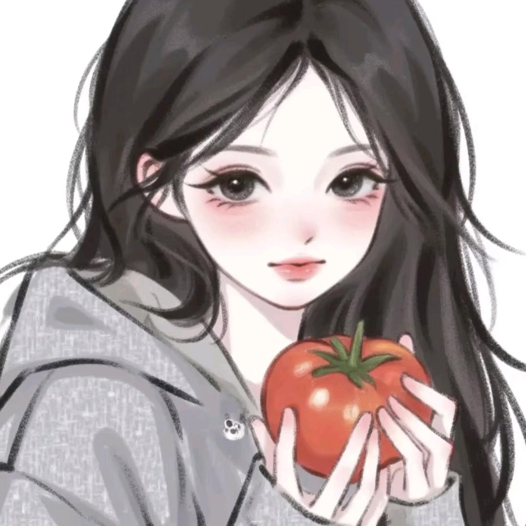 半颗番茄.🍅（笨蛋版）