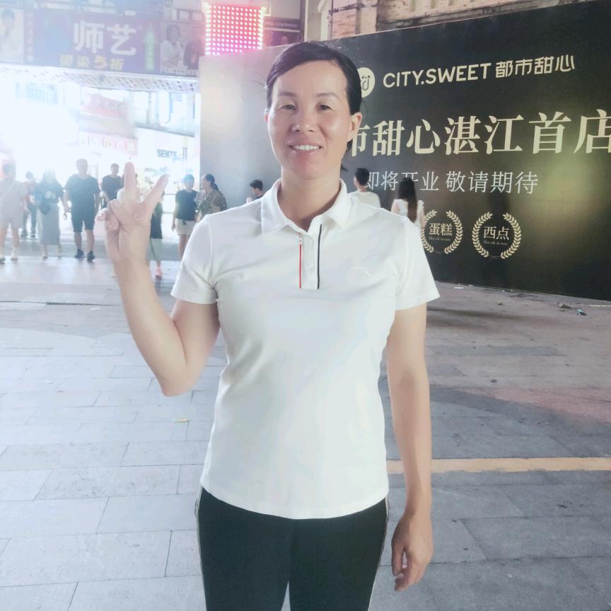 平安是福.