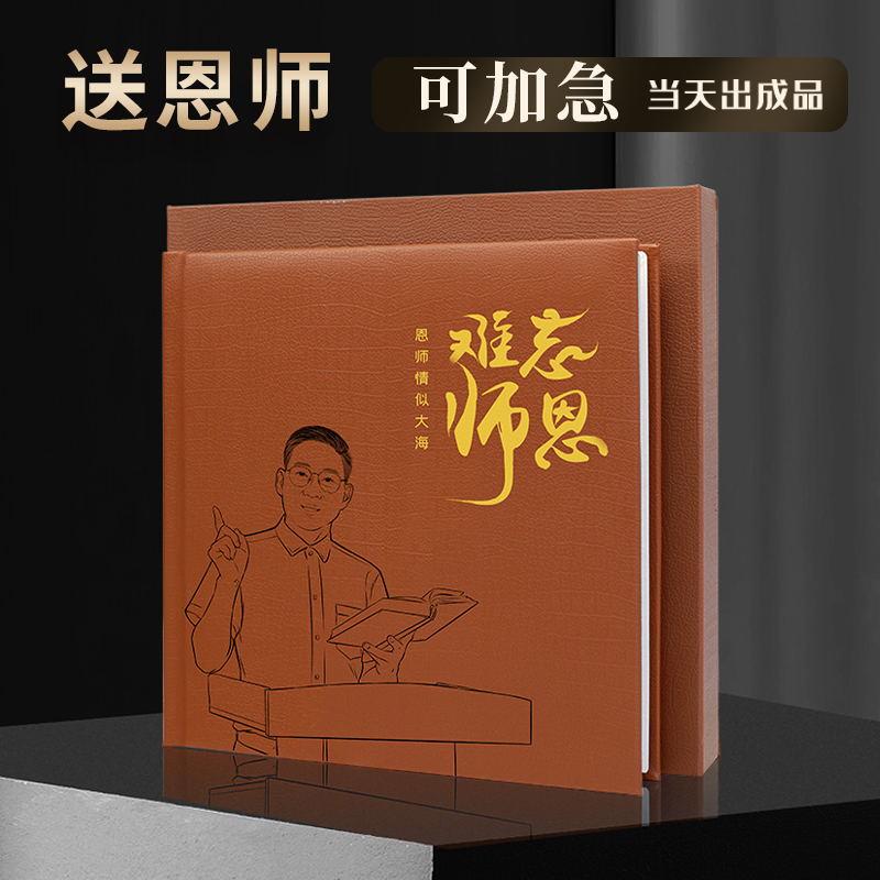 南京时光海相册定制－刘经理