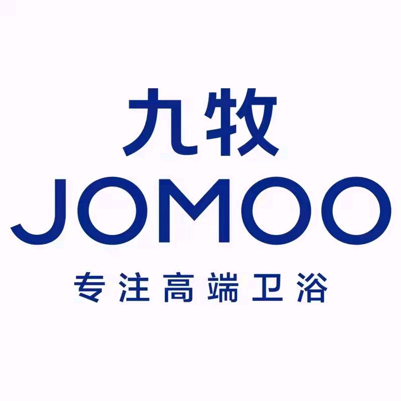九牧卫浴（安顺星艺佳店）