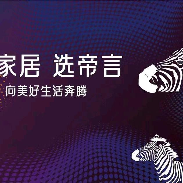太子家居(小刘)