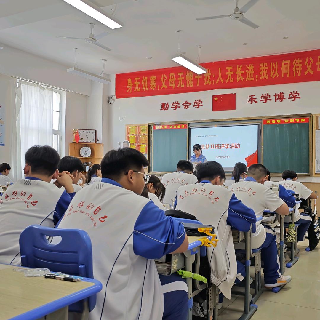 中考规划李老师