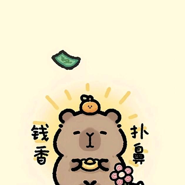 光着屁股看月亮🌙