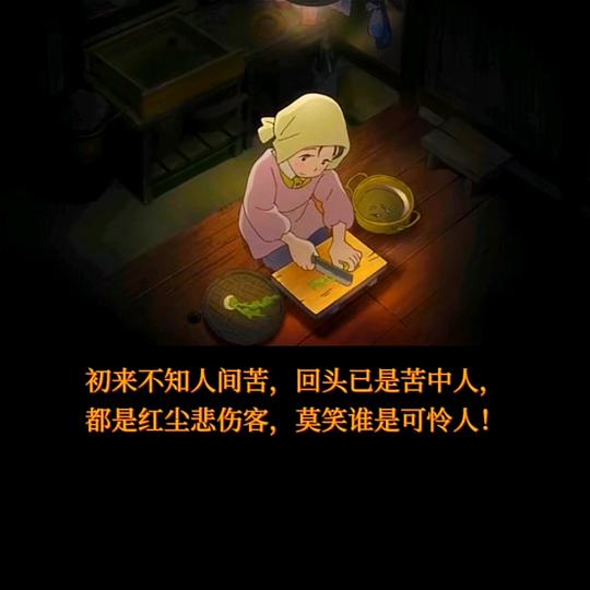 家有儿女