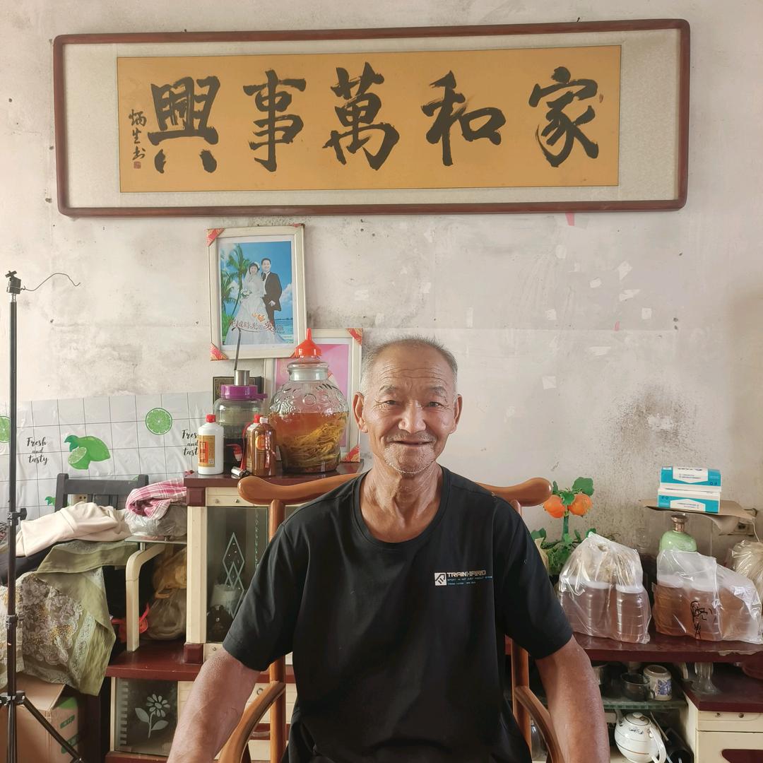 老农民《五哥》日常生活