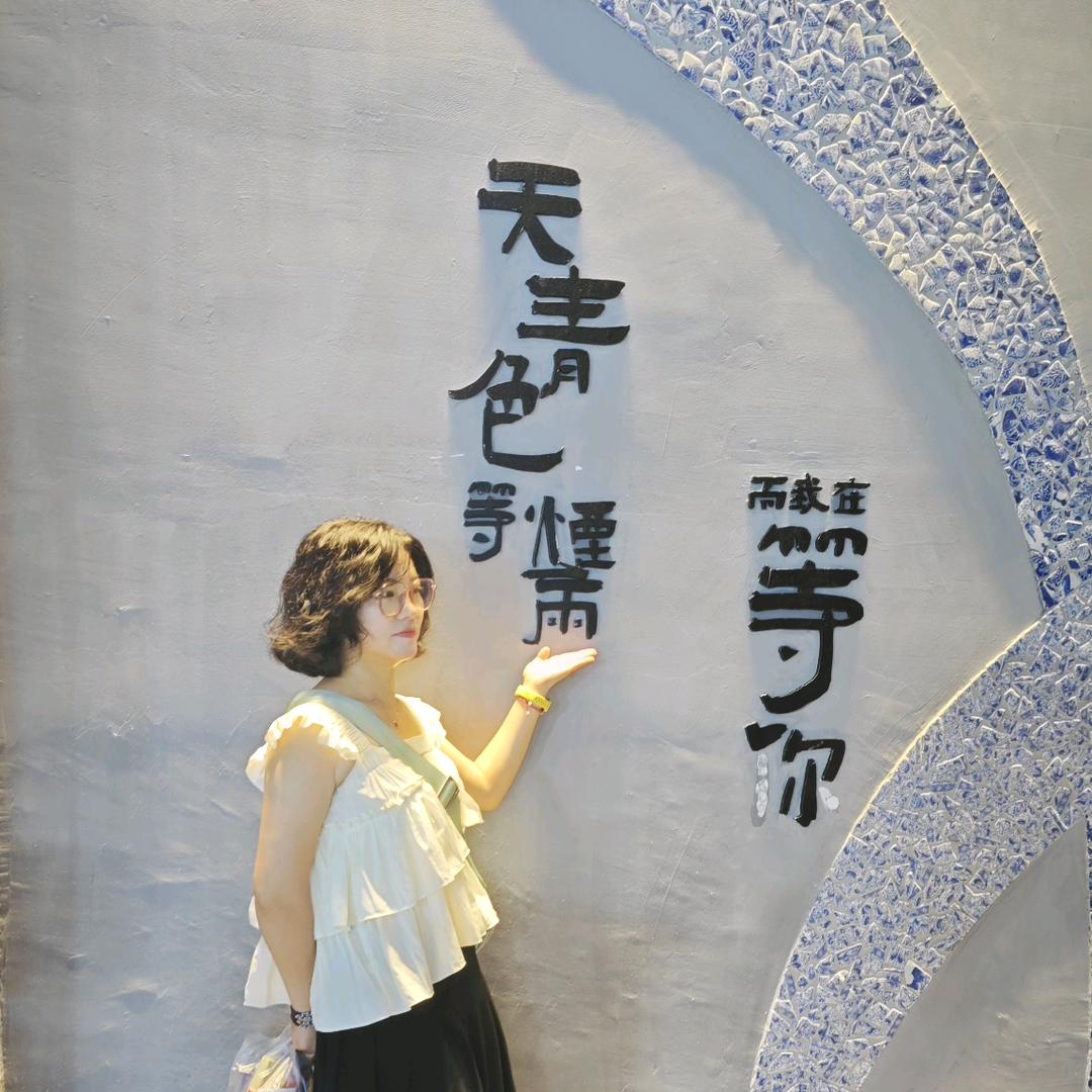 成哥读思录（6年之约）