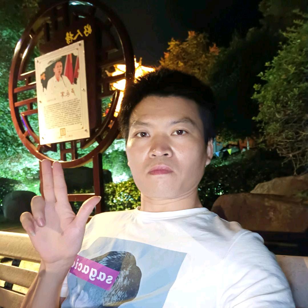 单身哥哥