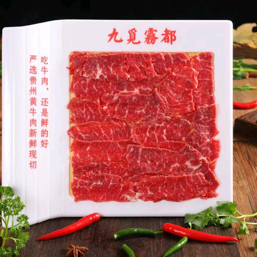 两江新区北部九觅餐饮店