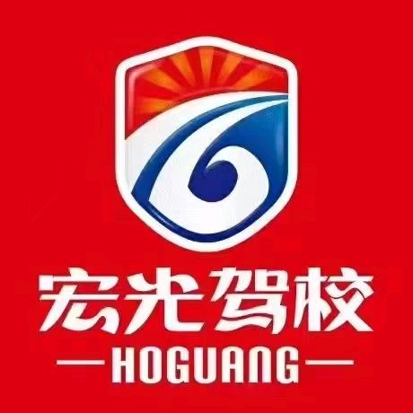 宏光驾校金港城店