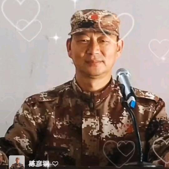 陈彦钢