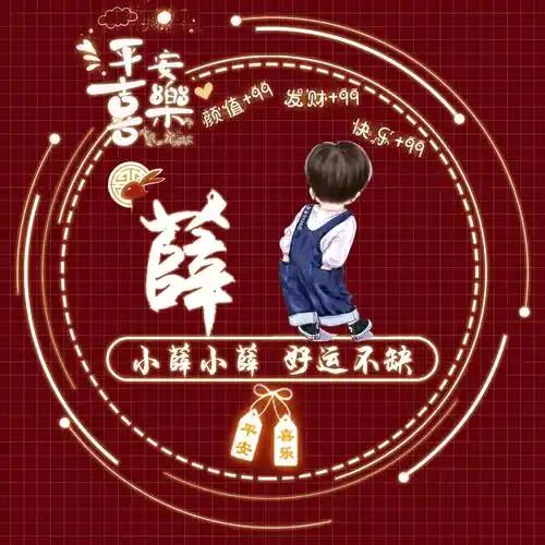转身遇见你