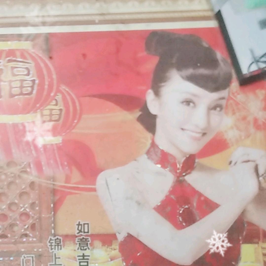 无语