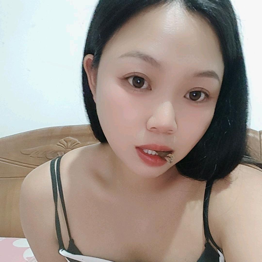 香香