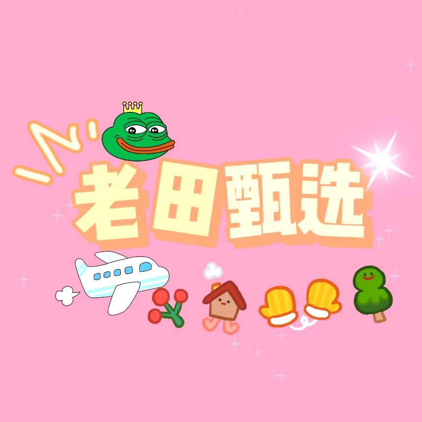 玫瑰纯露 玫瑰花苞液花開默尚(平野生物)
