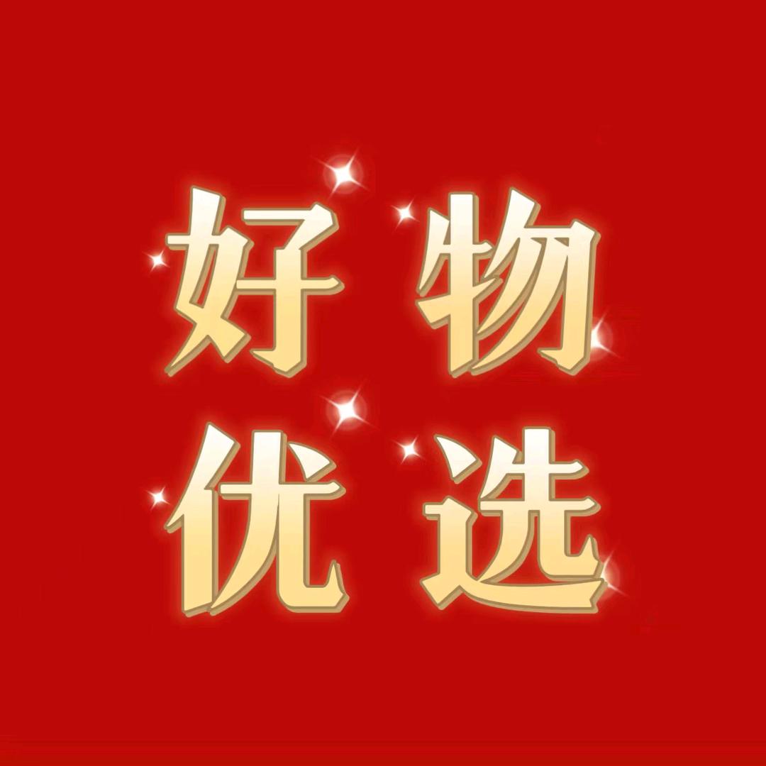 容趣百货