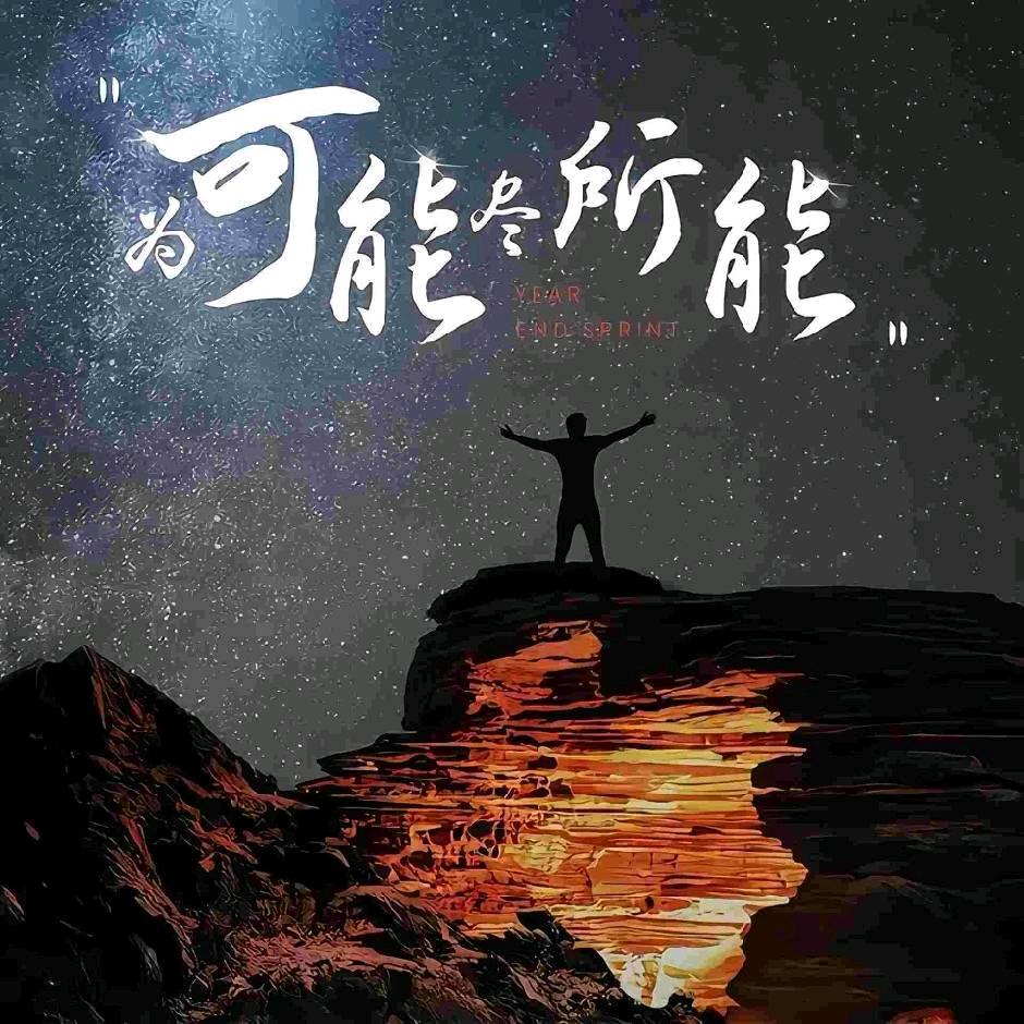 ღ° 滚皮球