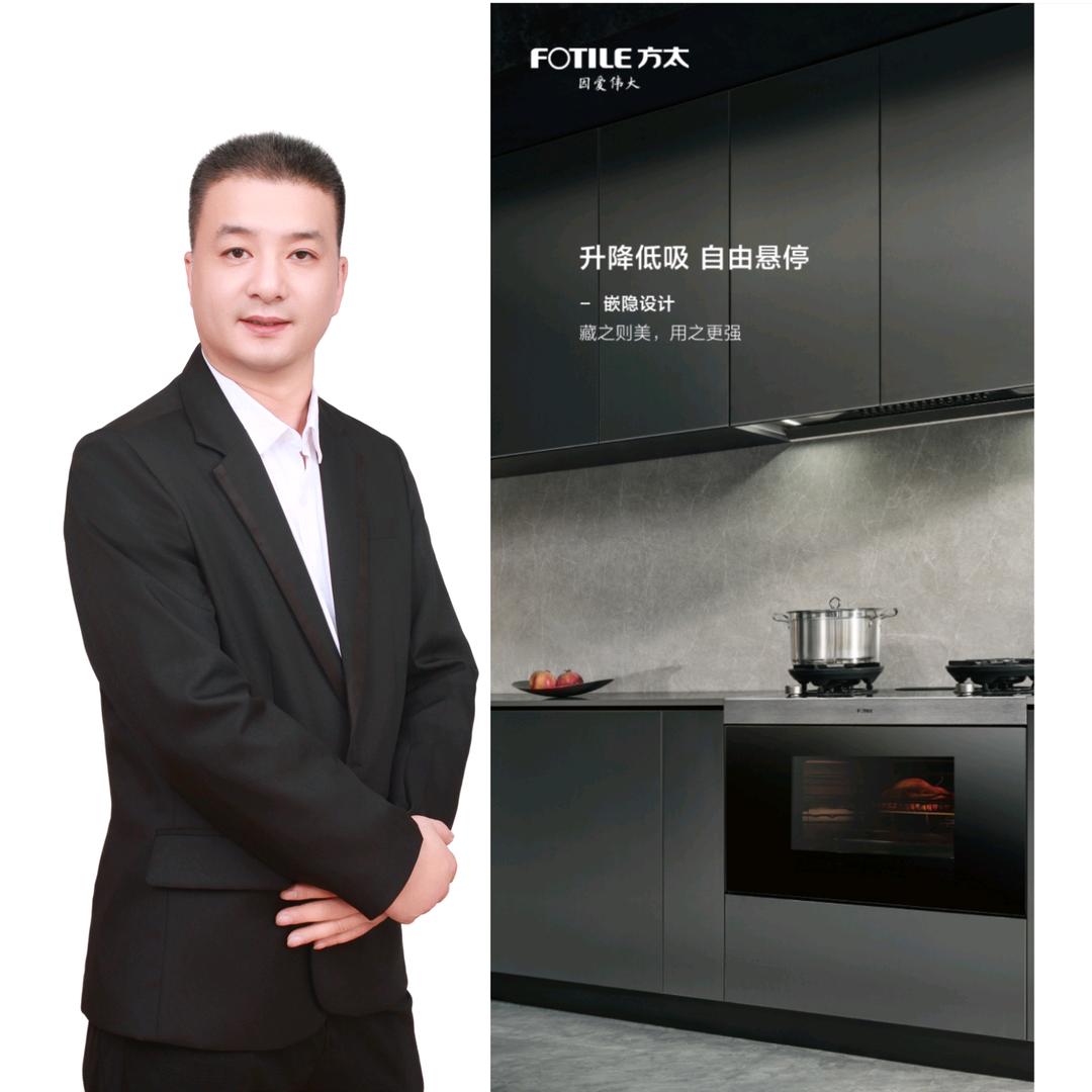 襄城县FOTILE方太(文昌路路店)