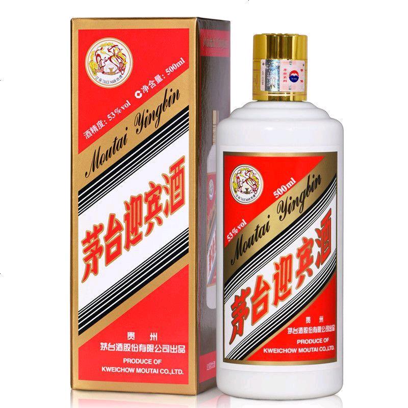 贵州茅台酱香酒