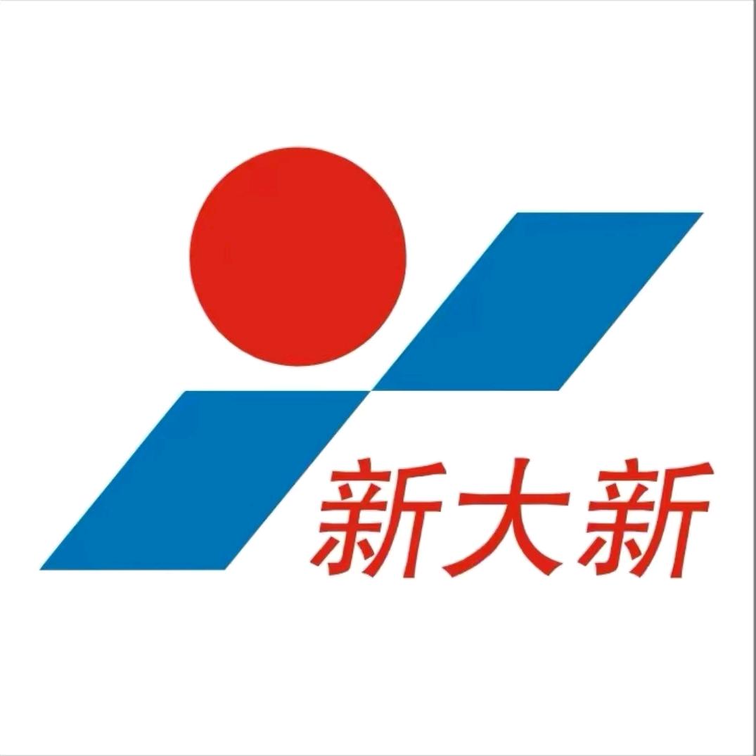 舞阳新大新服装娜