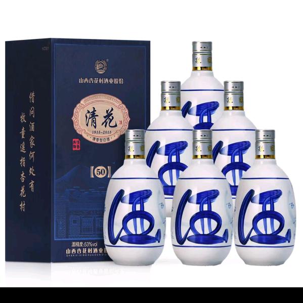 社会你二爷