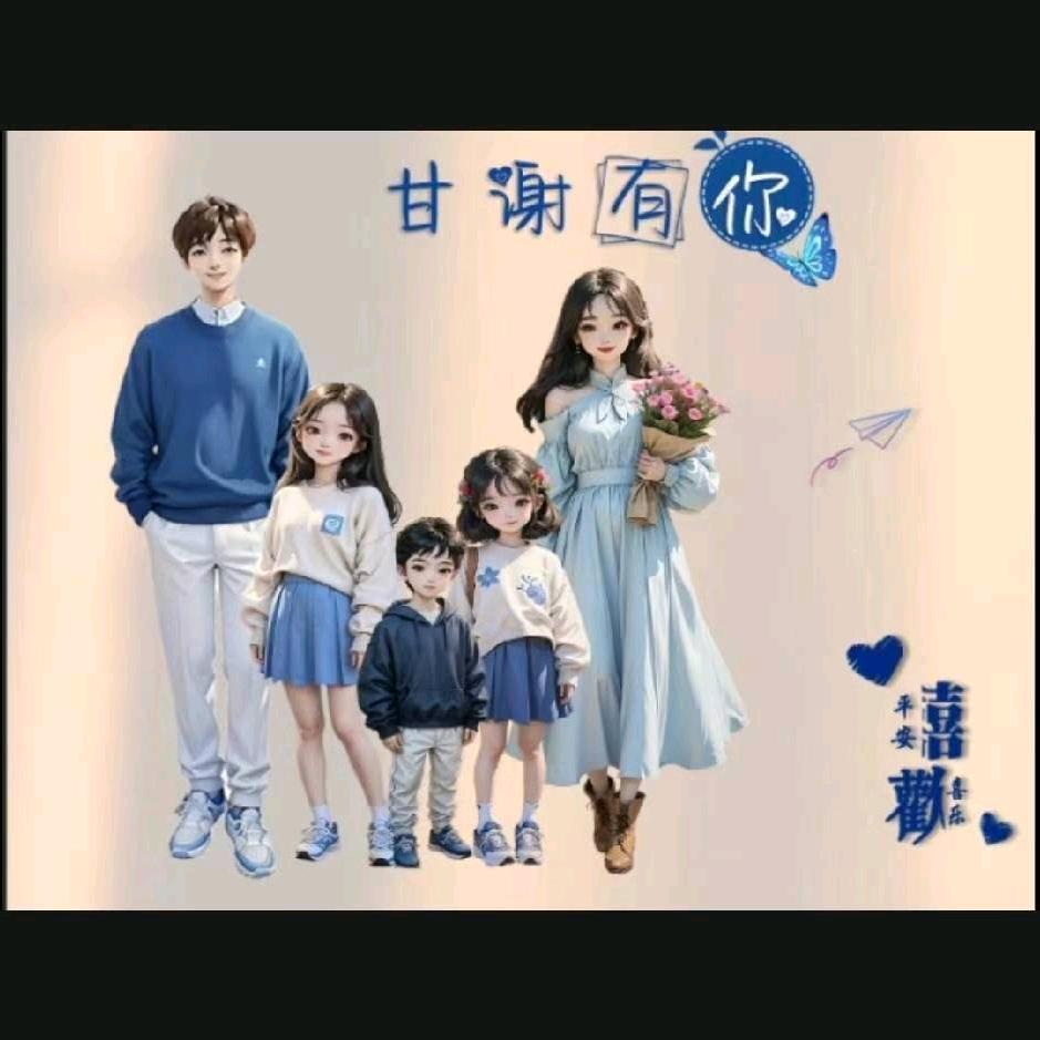 ❤ 婉儿