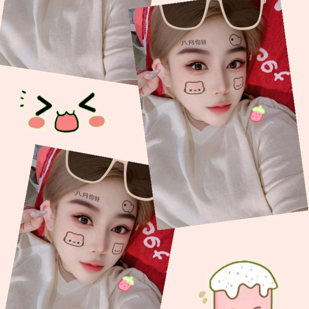 美颜下的大漂亮