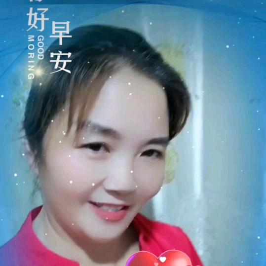杠上花