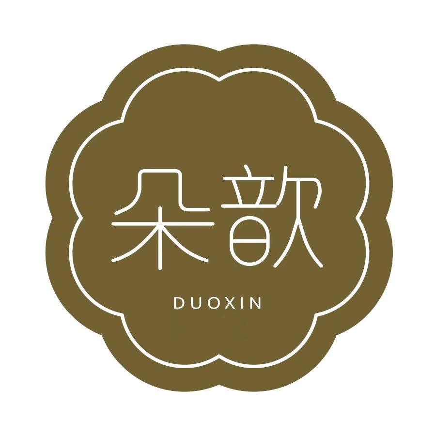 朵歆医疗器械旗舰店