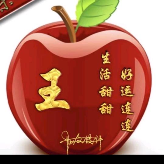 红脸王