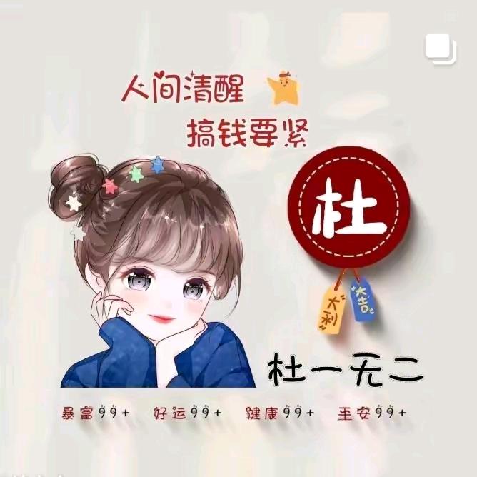 阿杜