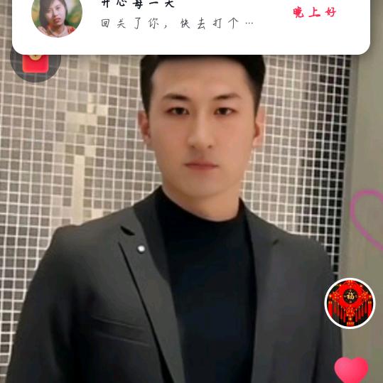 高能若梓