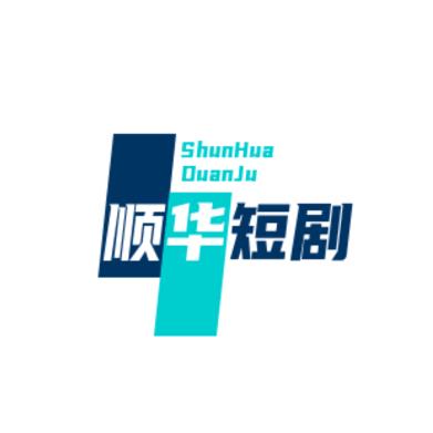 shunhua剧场