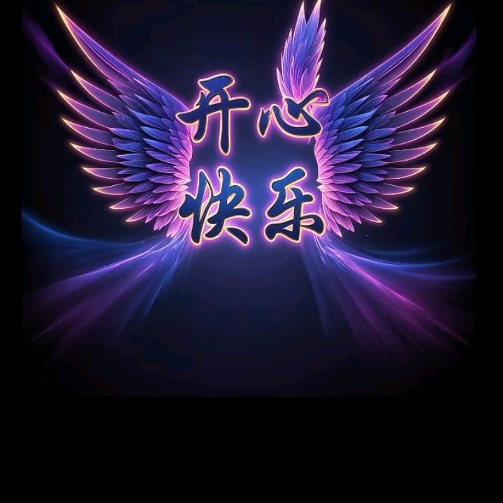 巧