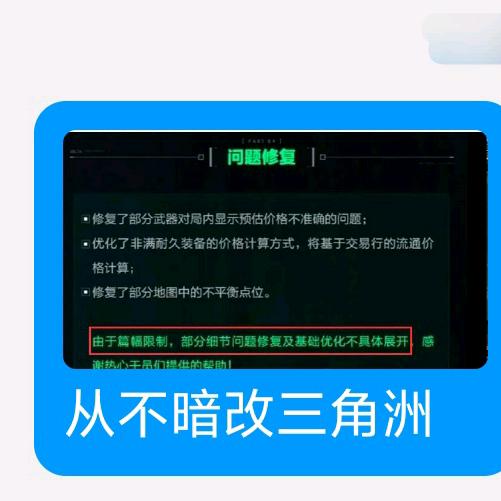 王二狗跑刀