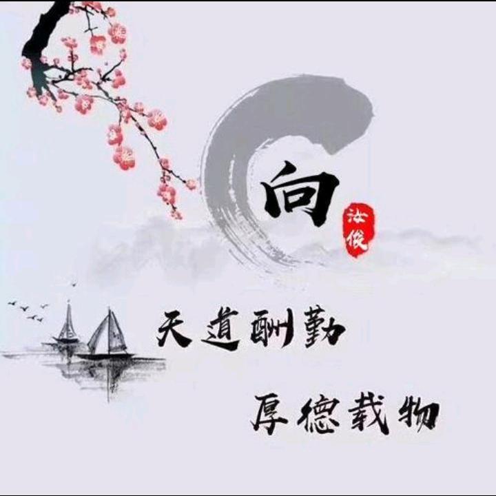 老尾