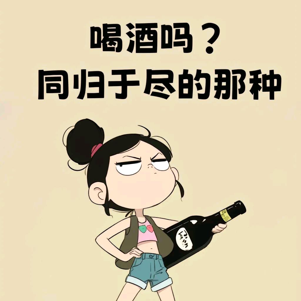 娇_娇1909