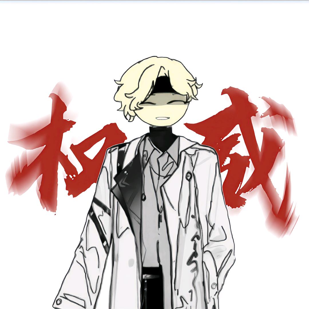 Abyss啸渊_