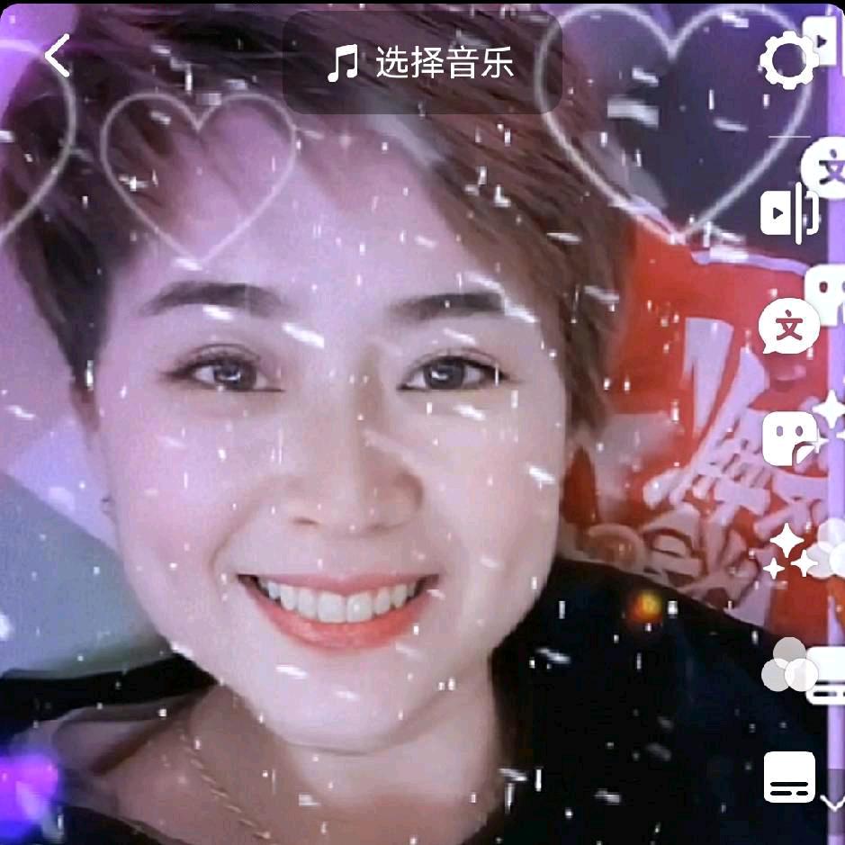 家有三宝，木子李