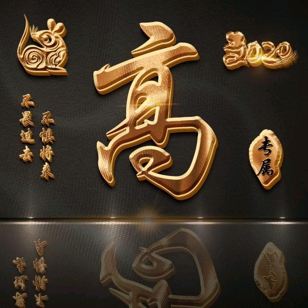 尚华酱菜