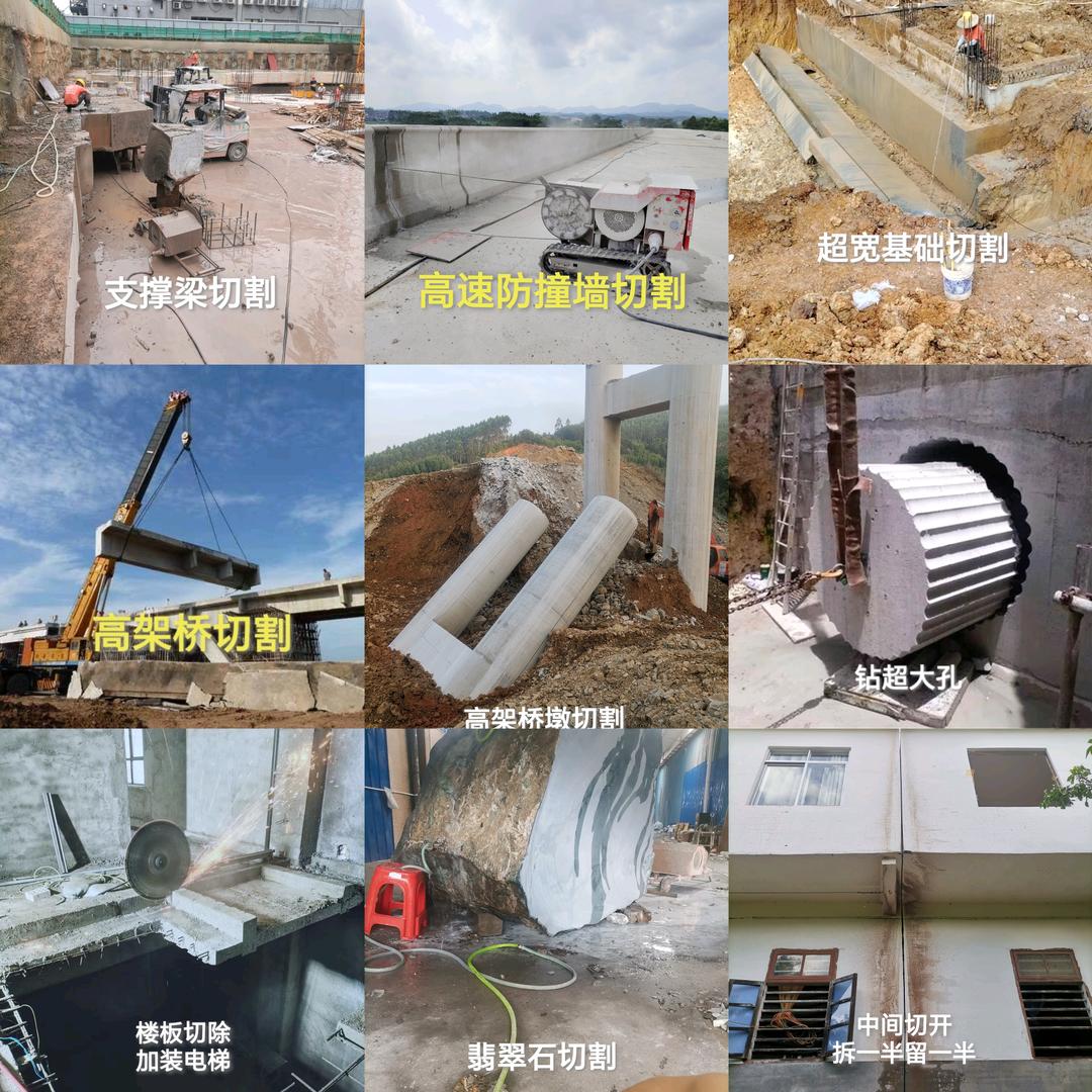 广西绳锯切割（小廖）